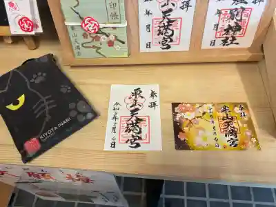 栗山天満宮の{uncategorized: "未分類", other: "その他", undefined: "問題あり", building: "その他建物", grave: "お墓", sacred_gate: "鳥居", guardian: "狛犬", statue: "像", buddha: "仏像", history: "歴史", nature: "自然", garden: "庭園", animal: "動物", pagoda: "塔", temizu: "手水舎", mountain_gate: "山門・神門", sanctuary: "本殿・本堂", subordinate: "末社・摂社", art: "芸術", scenery: "景色", jizo: "地蔵", ema: "絵馬", goshuin: "御朱印", omikuji: "おみくじ", items: "授与品その他", amulet: "お守り", goshuincho: "御朱印帳", eats: "食事", festival: "お祭り", votive_dance: "神楽", shichigosan: "七五三参", wedding: "結婚式", experience: "体験その他", initially: "初詣", around: "周辺", anti_infection: "感染症対策"}