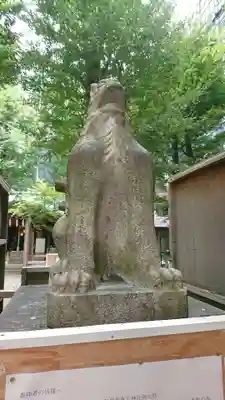 稲荷鬼王神社の狛犬