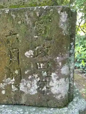 御室社(埼玉県)