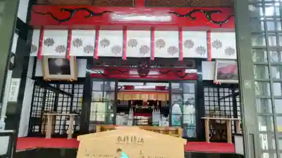 新屋山神社(山梨県)