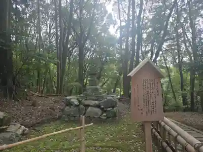 長尾天満宮(京都府)