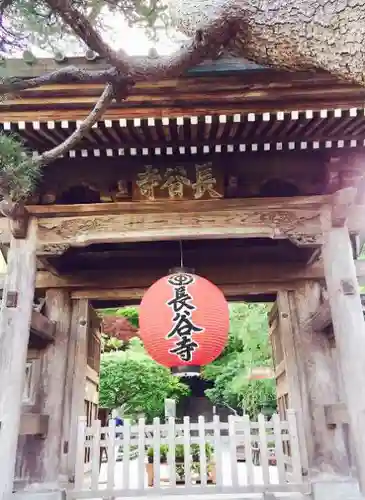 長谷寺のその他建物