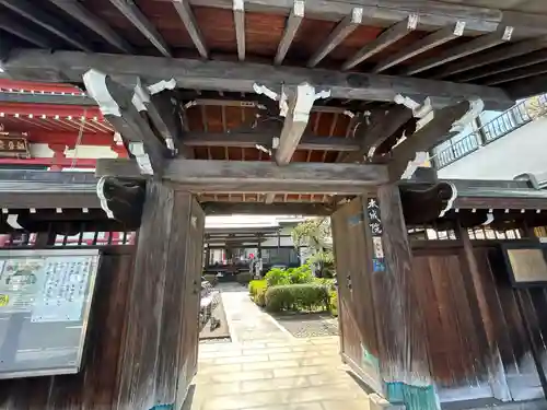 本成院(東京都)
