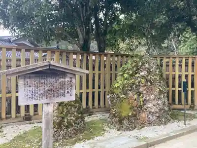 妙成寺(石川県)