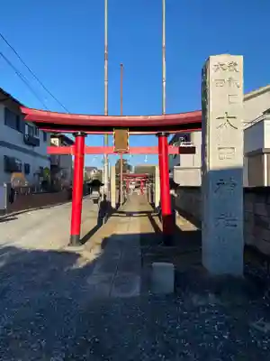 太田神社の鳥居