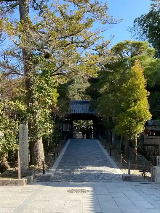 慈照寺(慈照禅寺・銀閣寺)の{uncategorized: "未分類", other: "その他", undefined: "問題あり", building: "その他建物", grave: "お墓", sacred_gate: "鳥居", guardian: "狛犬", statue: "像", buddha: "仏像", history: "歴史", nature: "自然", garden: "庭園", animal: "動物", pagoda: "塔", temizu: "手水舎", mountain_gate: "山門・神門", sanctuary: "本殿・本堂", subordinate: "末社・摂社", art: "芸術", scenery: "景色", jizo: "地蔵", ema: "絵馬", goshuin: "御朱印", omikuji: "おみくじ", items: "授与品その他", amulet: "お守り", goshuincho: "御朱印帳", eats: "食事", festival: "お祭り", votive_dance: "神楽", shichigosan: "七五三参", wedding: "結婚式", experience: "体験その他", initially: "初詣", around: "周辺", anti_infection: "感染症対策"}
