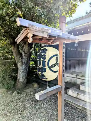 白金氷川神社のその他建物