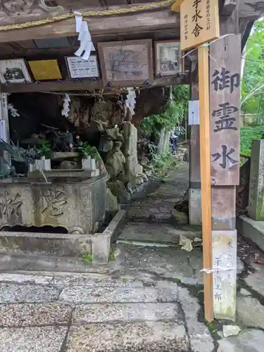 阿賀神社の手水舎