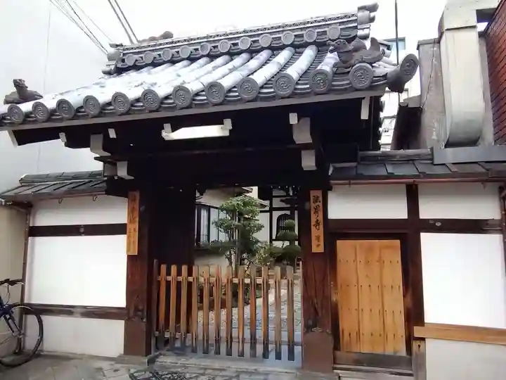 法界寺(京都府)