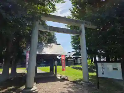 諏訪護国神社(長野県)