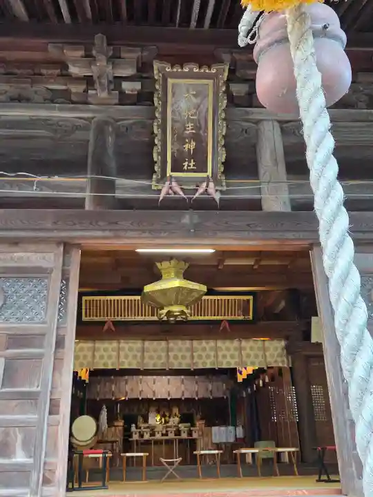 大地主神社の{uncategorized: "未分類", other: "その他", undefined: "問題あり", building: "その他建物", grave: "お墓", sacred_gate: "鳥居", guardian: "狛犬", statue: "像", buddha: "仏像", history: "歴史", nature: "自然", garden: "庭園", animal: "動物", pagoda: "塔", temizu: "手水舎", mountain_gate: "山門・神門", sanctuary: "本殿・本堂", subordinate: "末社・摂社", art: "芸術", scenery: "景色", jizo: "地蔵", ema: "絵馬", goshuin: "御朱印", omikuji: "おみくじ", items: "授与品その他", amulet: "お守り", goshuincho: "御朱印帳", eats: "食事", festival: "お祭り", votive_dance: "神楽", shichigosan: "七五三参", wedding: "結婚式", experience: "体験その他", initially: "初詣", around: "周辺", anti_infection: "感染症対策"}