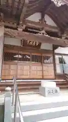 常広寺の本殿