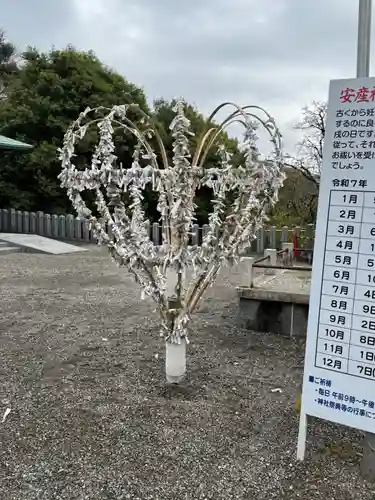 針綱神社(愛知県)