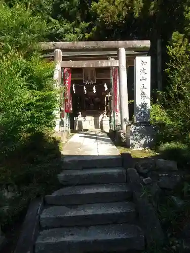加波山三枝祇神社本宮里宮の鳥居