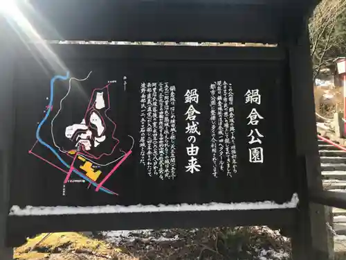 南部神社のその他建物