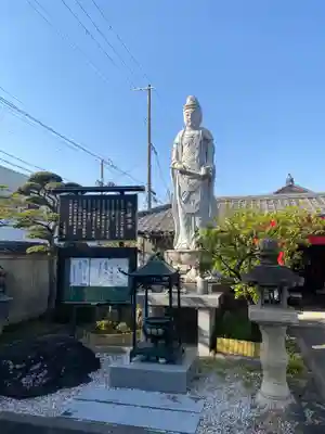 法輪寺(和歌山県)