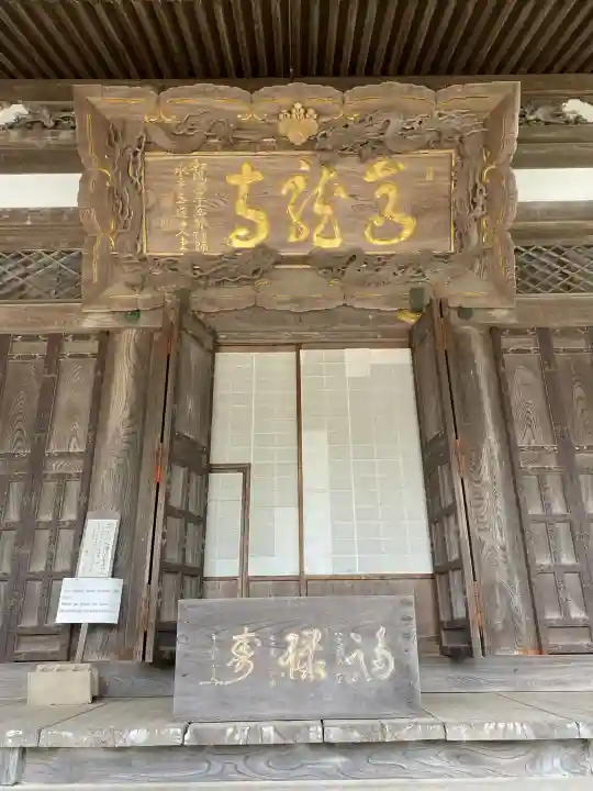 高龍寺(北海道)