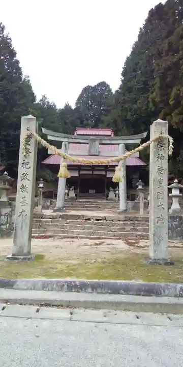 三島神社 穀神社 天満宮(広島県)
