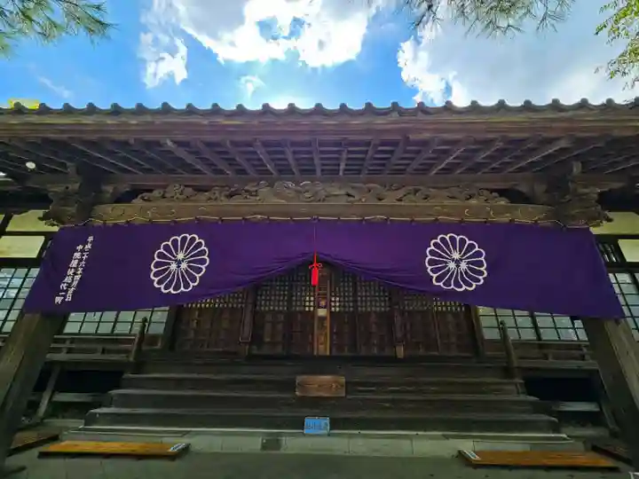 中院(埼玉県)