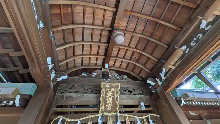 桃山天満宮(京都府)