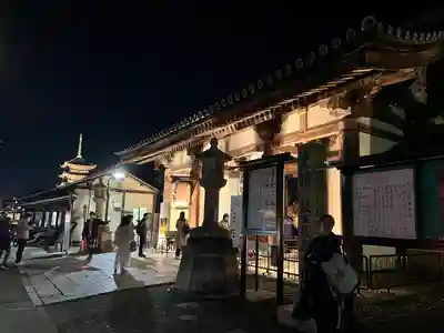 東寺（教王護国寺）(京都府)