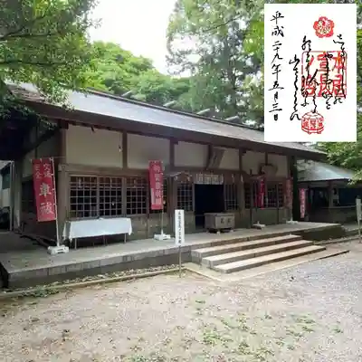 本居宣長ノ宮の本殿・本堂