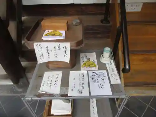 瑞泉寺(京都府)