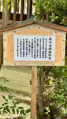 吉祥草寺(奈良県)