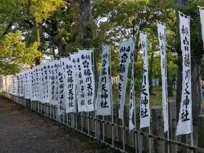 天神社(勝川町)の{uncategorized: "未分類", other: "その他", undefined: "問題あり", building: "その他建物", grave: "お墓", sacred_gate: "鳥居", guardian: "狛犬", statue: "像", buddha: "仏像", history: "歴史", nature: "自然", garden: "庭園", animal: "動物", pagoda: "塔", temizu: "手水舎", mountain_gate: "山門・神門", sanctuary: "本殿・本堂", subordinate: "末社・摂社", art: "芸術", scenery: "景色", jizo: "地蔵", ema: "絵馬", goshuin: "御朱印", omikuji: "おみくじ", items: "授与品その他", amulet: "お守り", goshuincho: "御朱印帳", eats: "食事", festival: "お祭り", votive_dance: "神楽", shichigosan: "七五三参", wedding: "結婚式", experience: "体験その他", initially: "初詣", around: "周辺", anti_infection: "感染症対策"}