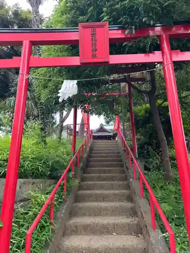 稲荷神社(東京都)