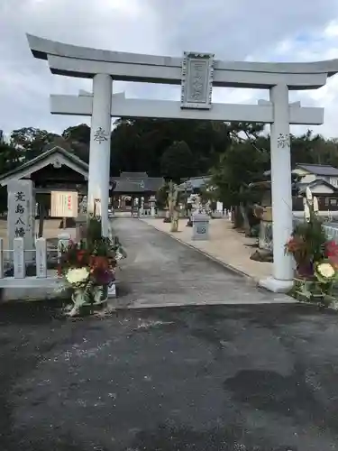 八幡宮の鳥居