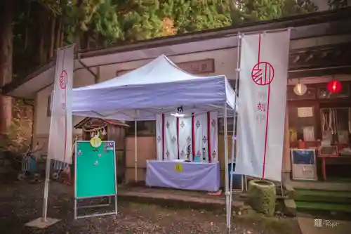 鏑八幡神社(岩手県)