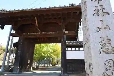 慈恩寺(埼玉県)