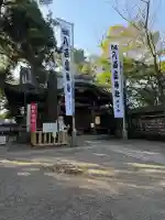 八百富神社の{uncategorized: "未分類", other: "その他", undefined: "問題あり", building: "その他建物", grave: "お墓", sacred_gate: "鳥居", guardian: "狛犬", statue: "像", buddha: "仏像", history: "歴史", nature: "自然", garden: "庭園", animal: "動物", pagoda: "塔", temizu: "手水舎", mountain_gate: "山門・神門", sanctuary: "本殿・本堂", subordinate: "末社・摂社", art: "芸術", scenery: "景色", jizo: "地蔵", ema: "絵馬", goshuin: "御朱印", omikuji: "おみくじ", items: "授与品その他", amulet: "お守り", goshuincho: "御朱印帳", eats: "食事", festival: "お祭り", votive_dance: "神楽", shichigosan: "七五三参", wedding: "結婚式", experience: "体験その他", initially: "初詣", around: "周辺", anti_infection: "感染症対策"}