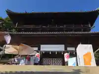 金刀比羅宮の山門・神門