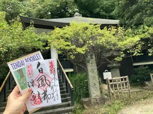 深大寺の御朱印