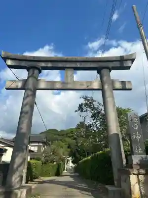 猿田神社(千葉県)