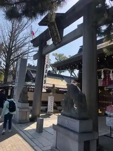 護王神社(京都府)