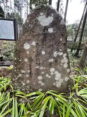 貴船神社結社(京都府)