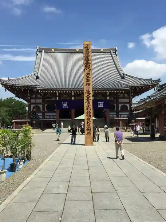 池上本門寺の本殿・本堂