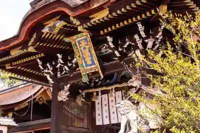 北野天満宮(京都府)