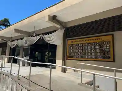 迫間不動尊(岐阜県)