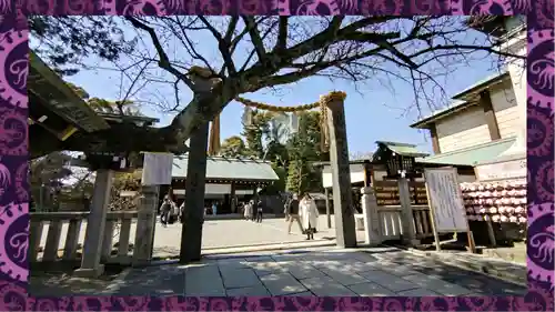 伊勢山皇大神宮(神奈川県)