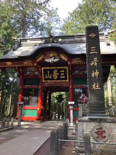 三峯神社の山門・神門