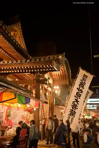 長國寺のお祭り