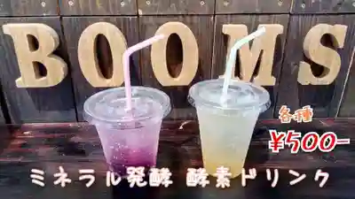 遠照山 光明寺（尼崎大仏）(兵庫県)