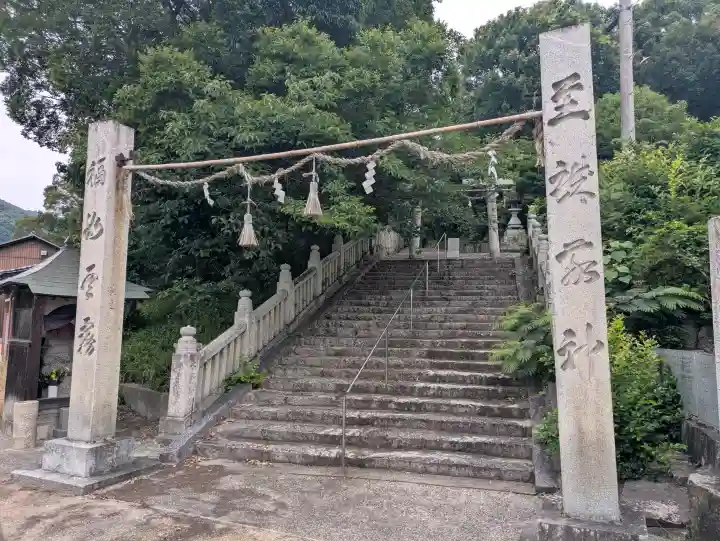 加麻良神社(香川県)