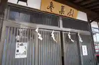 大鏑神社のその他建物