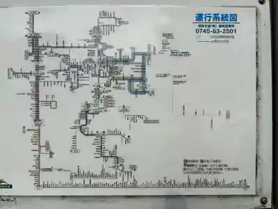 南法華寺（壷阪寺）(奈良県)
