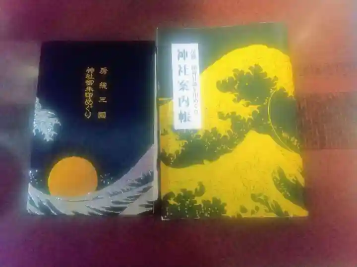 草刈大宮神社(千葉県)